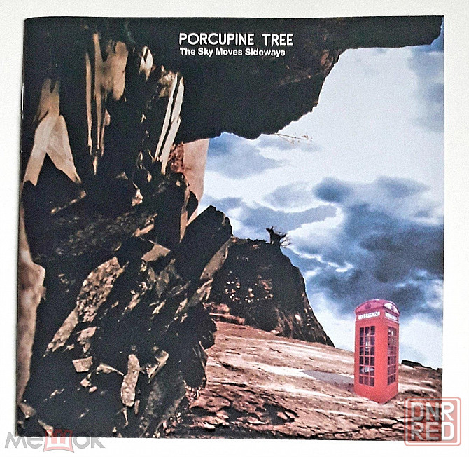 Porcupine Tree - 1995 "The Sky Moves Sideways", компакт-диск | CD, неофициальное издание, Россия Донецк - изображение 1