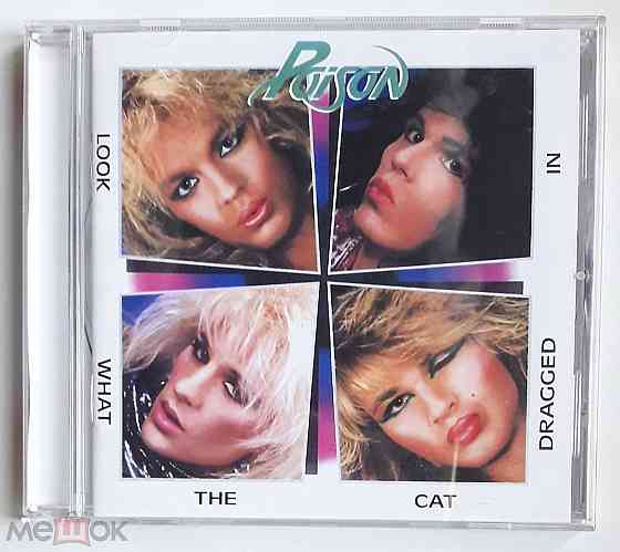 Poison - 1986 "Look What The Cat Dragged In", компакт-диск | CD, неофициальное издание, Россия Донецк