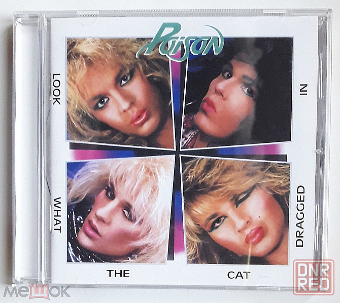 Poison - 1986 "Look What The Cat Dragged In", компакт-диск | CD, неофициальное издание, Россия Донецк - изображение 2