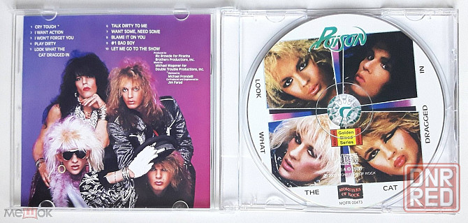 Poison - 1986 "Look What The Cat Dragged In", компакт-диск | CD, неофициальное издание, Россия Донецк - изображение 3