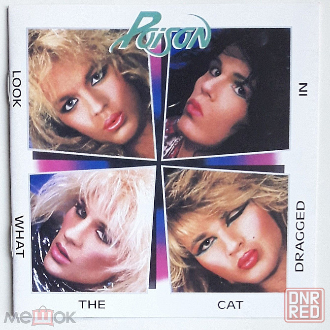 Poison - 1986 "Look What The Cat Dragged In", компакт-диск | CD, неофициальное издание, Россия Донецк - изображение 1