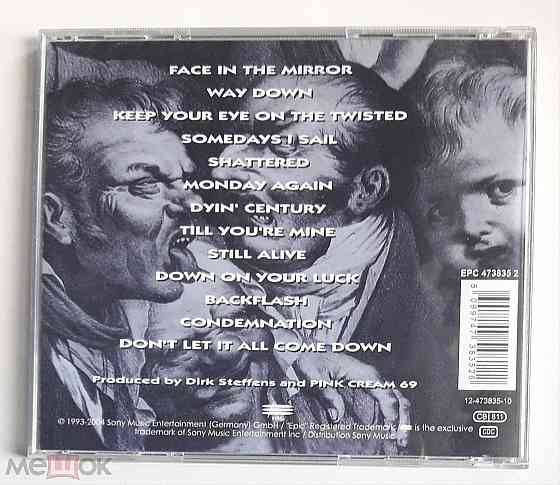 Pink Cream 69 - 1993 "Games People Play", компакт-диск | CD, неофициальное издание, Россия Донецк