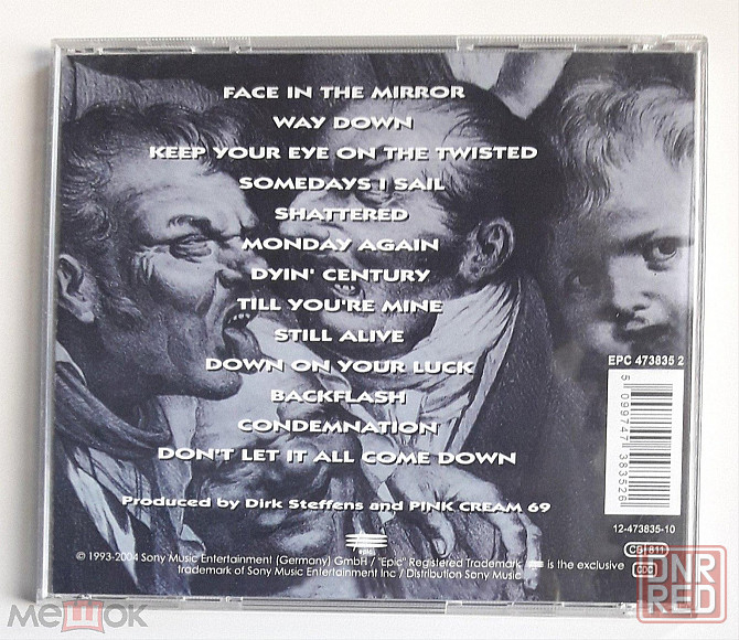 Pink Cream 69 - 1993 "Games People Play", компакт-диск | CD, неофициальное издание, Россия Донецк - изображение 3