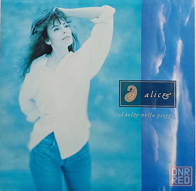 Виниловая пластинка LP "Alice"-"IL Sole Nella Pioggia" Донецк - изображение 1