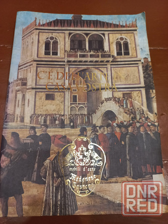 Каталог итальянской мебели modenese gastone Донецк - изображение 1