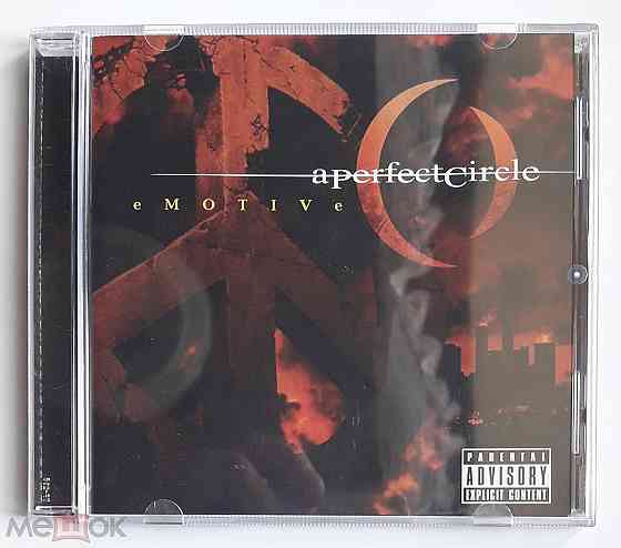 A Perfect Circle - 2004 "eMOTIVe", компакт-диск | CD, неофициальное издание, Россия Донецк