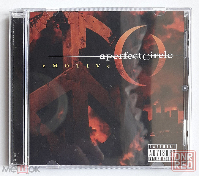 A Perfect Circle - 2004 "eMOTIVe", компакт-диск | CD, неофициальное издание, Россия Донецк - изображение 2