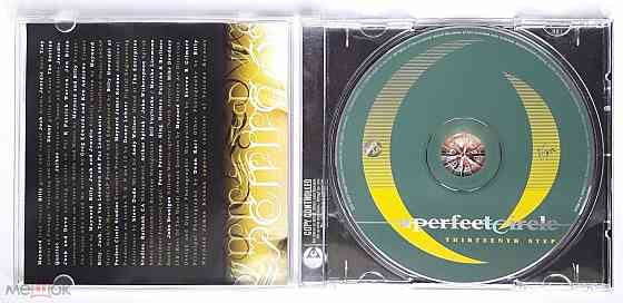 A Perfect Circle - 2003 "Thirteenth Step", компакт-диск | CD, неофициальное издание, Россия Донецк