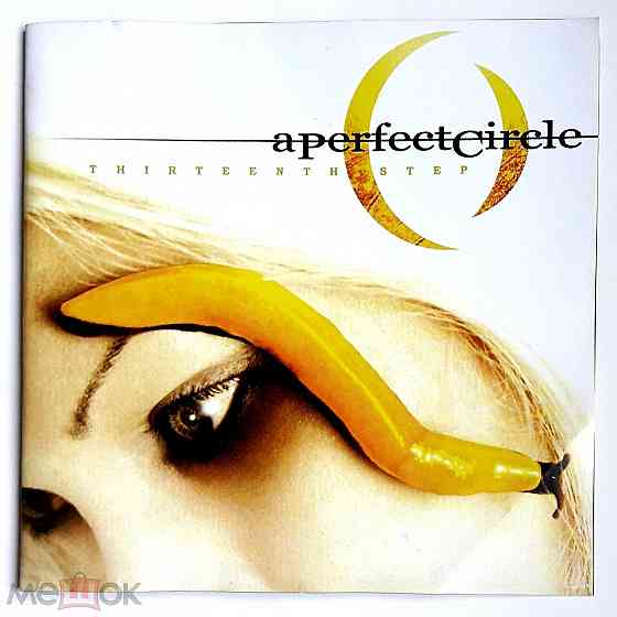 A Perfect Circle - 2003 "Thirteenth Step", компакт-диск | CD, неофициальное издание, Россия Донецк