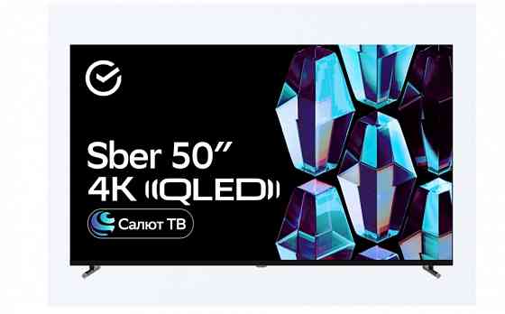 Телевизор SBER SDX-50UQ5234 QLED 4K UHD Макеевка