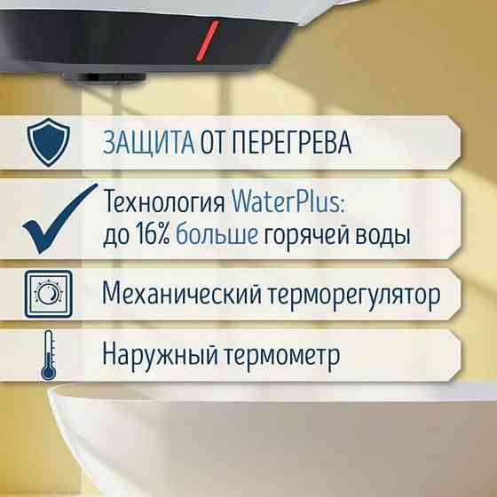 Продам водонагреватель 80 литров Ariston Донецк
