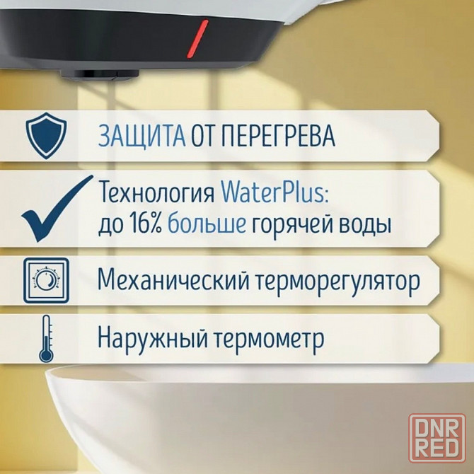 Продам водонагреватель 80 литров Ariston Донецк - изображение 3
