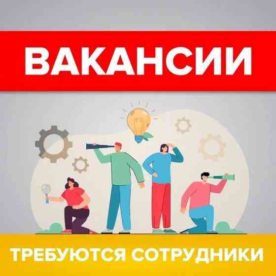 Работа-срочно! Донецк