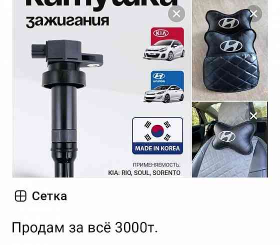 Тормозные диски. Донецк