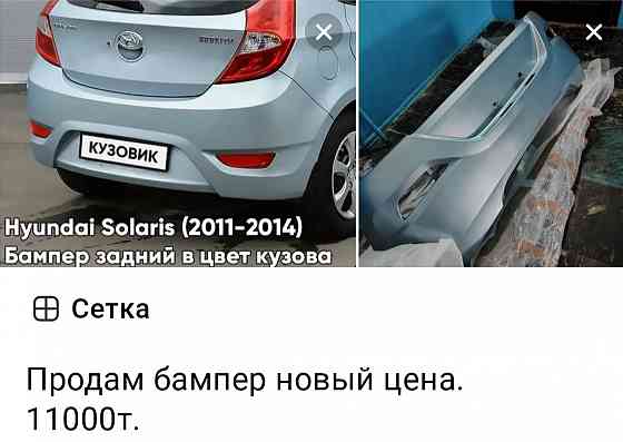 Тормозные диски. Донецк