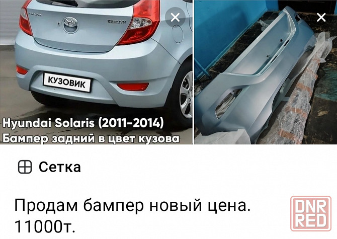 Тормозные диски. Донецк - изображение 3