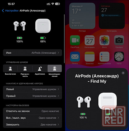 Apple AirPods 4 с шумоподавлением, ANC, наушники беспроводные, Bluetooth, оригинал Донецк - изображение 7