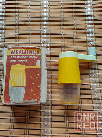 Мельница ручная Донецк - изображение 1