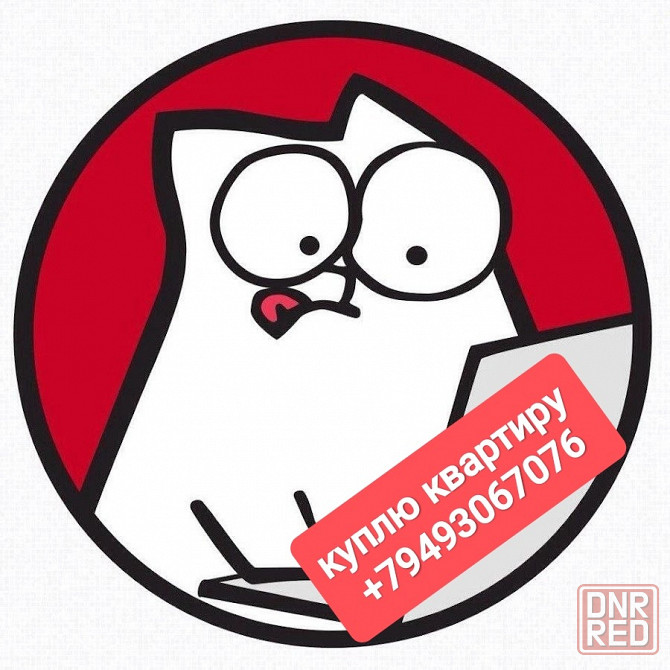 1комнатную срочно с хорошим ремонтом купить Макеевка Макеевка - изображение 1