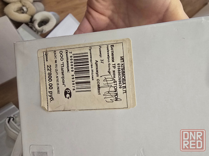 Ботинки белые Италия Донецк - изображение 3