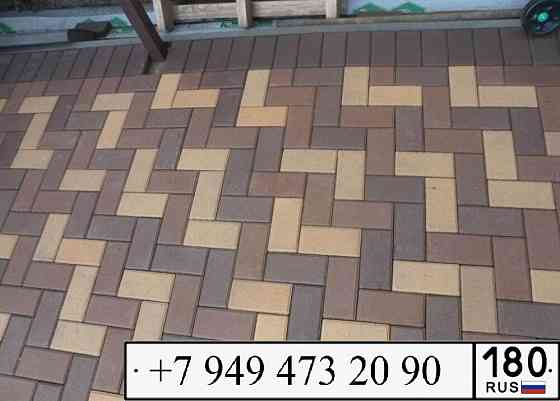 Тротуарная плитка фэм кирпичик 213х105х45 Донецк