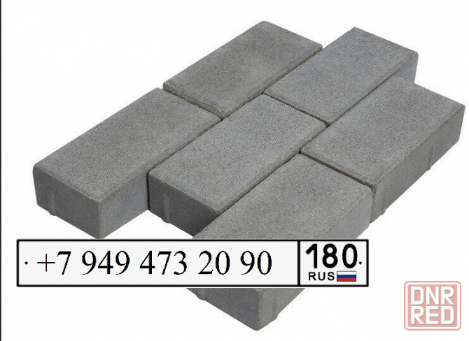 Тротуарная плитка фэм кирпичик 213х105х45 Донецк - изображение 7
