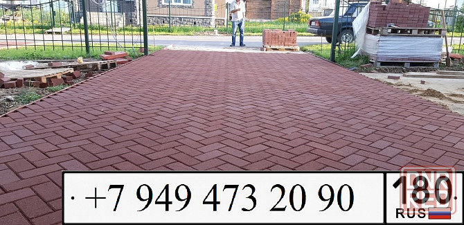 Тротуарная плитка фэм кирпичик 213х105х45 Донецк - изображение 1