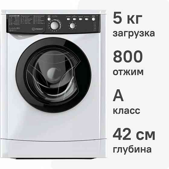 Стиральная машина Indesit EWSB 5085 (CIS) BK 5 кг (белая/черный) 800 об/мин Макеевка