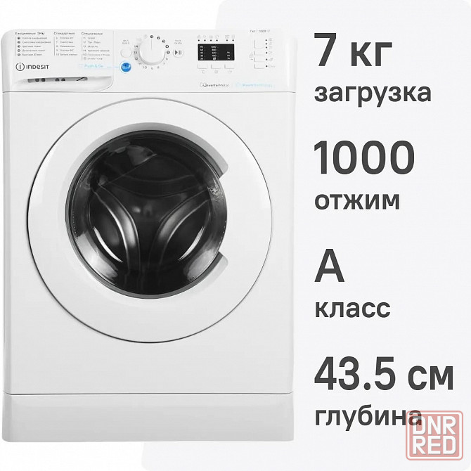 Стиральная машина Indesit BWSA 7109 WWV 7 кг (белая/белый) Inverter, пар, 1000 об/мин Донецк - изображение 1