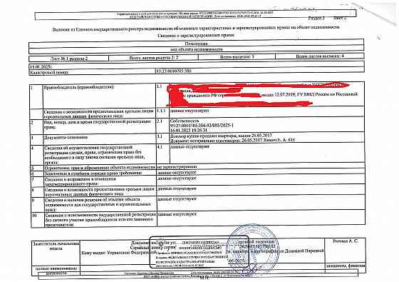 4х комнатная квартира ленинский р-н, оцкб, стоматология Донецк