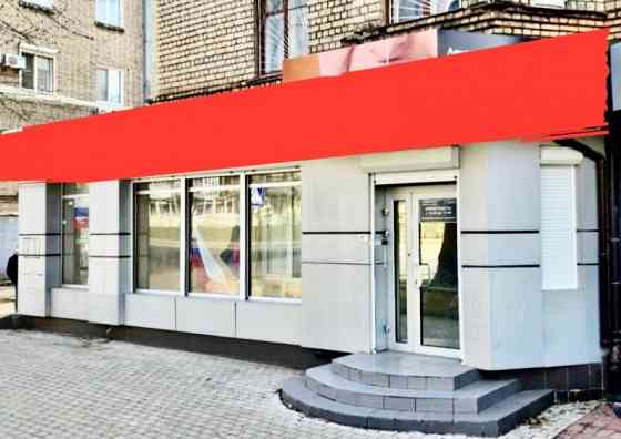 Аренда!Фасадное помещение 120м2!Проходное место Донецк