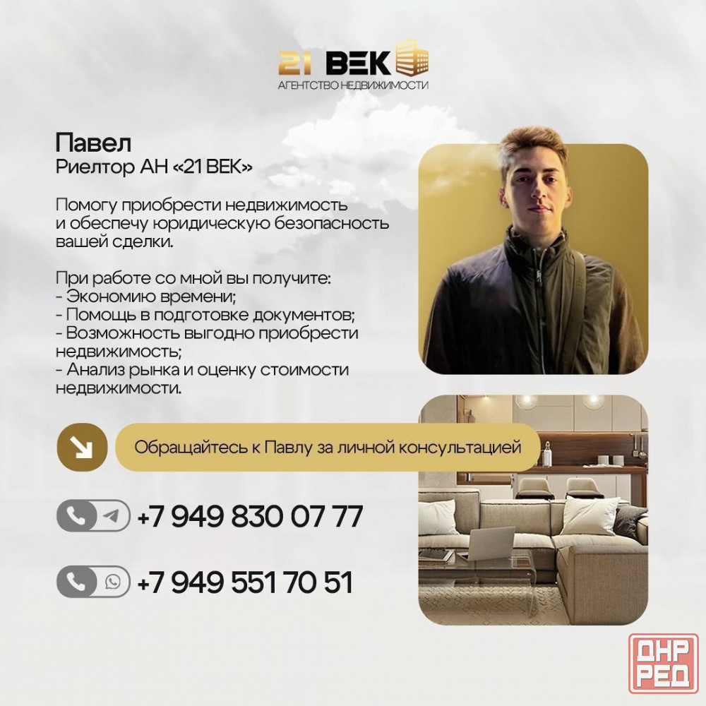Продается 3 комн. кв-ра Боссе (Ленинский р-н) Донецк - изображение 9