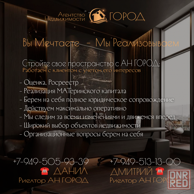 Exclusive! Продажа Квартиры 103м2 в Новострое! Донецк Сити, ул. Артема 153! Документы Готовы! Донецк - изображение 11