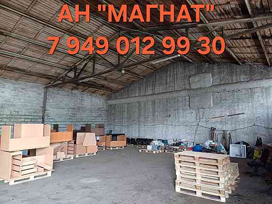 Большой склад 1220 кв.м. Донецк