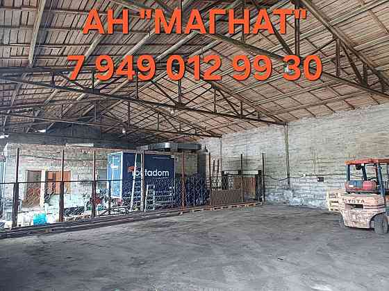 Большой склад 1220 кв.м. Донецк