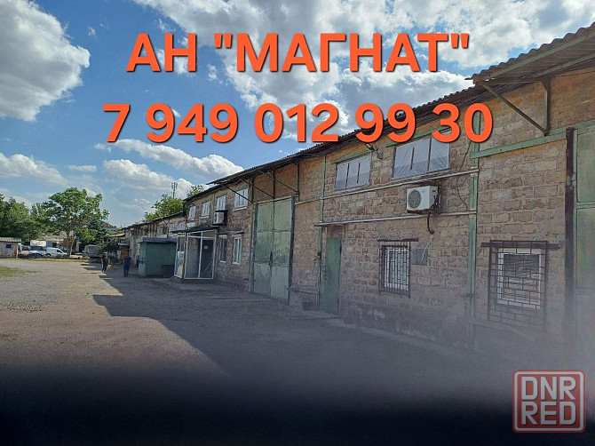 Большой склад 1220 кв.м. Донецк - изображение 5