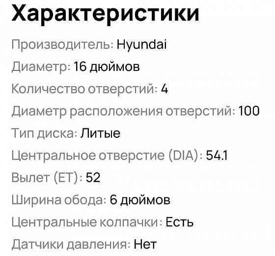 Литые диски r 16. Донецк