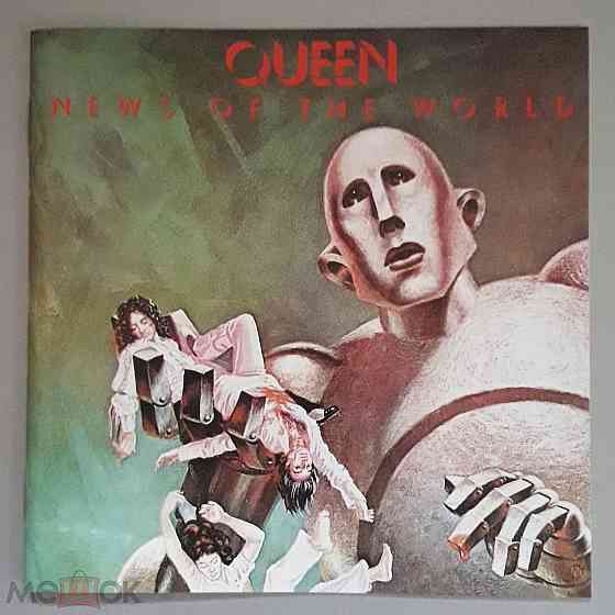 Компакт-диск / CD: Queen - 1977 (2001) "News Of The World", неофициальное издание, Россия Донецк