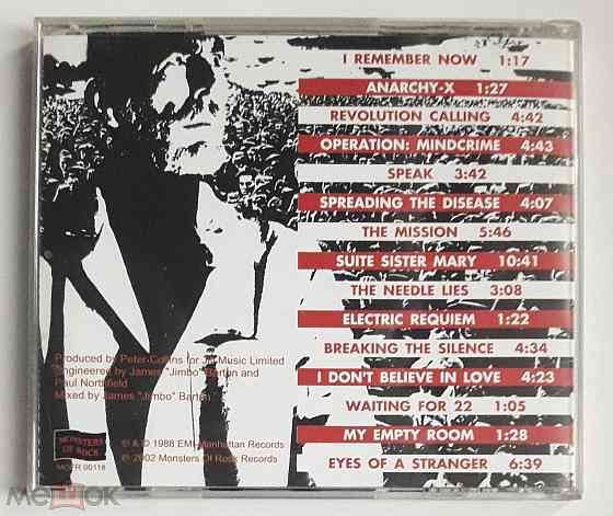 Компакт-диск / CD: Queensrÿche - 1988 "Operation: Mindcrime", неофициальное издание, Россия Донецк