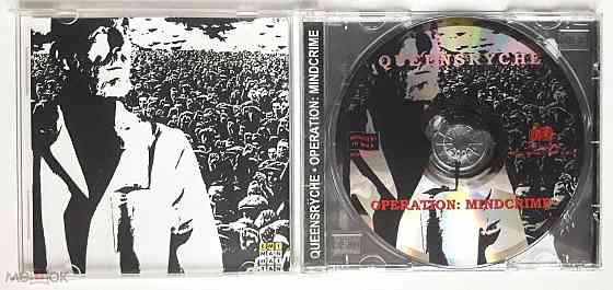 Компакт-диск / CD: Queensrÿche - 1988 "Operation: Mindcrime", неофициальное издание, Россия Донецк