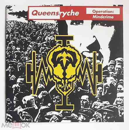 Компакт-диск / CD: Queensrÿche - 1988 "Operation: Mindcrime", неофициальное издание, Россия Донецк