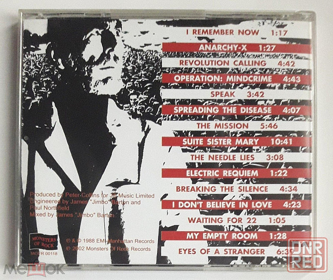 Компакт-диск / CD: Queensrÿche - 1988 "Operation: Mindcrime", неофициальное издание, Россия Донецк - изображение 3