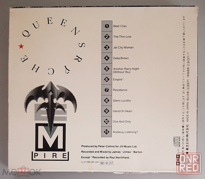 Компакт-диск | CD: Queensrÿche - 1990 "Empire" (EMI USA, TOCP-6274), Япония | Japan Донецк - изображение 7