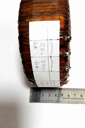 Трансформатор от унч Пульсар Донецк