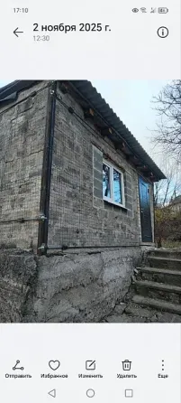 Прoизводим стяжку дoмa от трещин! Стяжка метaлличеcким каркаcом! Донецк