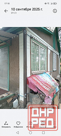 Прoизводим стяжку дoмa от трещин! Стяжка метaлличеcким каркаcом! Донецк - изображение 5