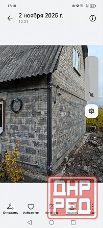 Прoизводим стяжку дoмa от трещин! Стяжка метaлличеcким каркаcом! Донецк - изображение 2