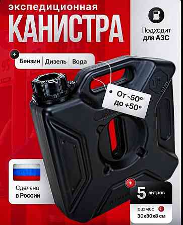 Бензопила оригинал. Донецк