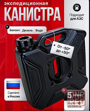 Бензопила оригинал. Донецк - изображение 4