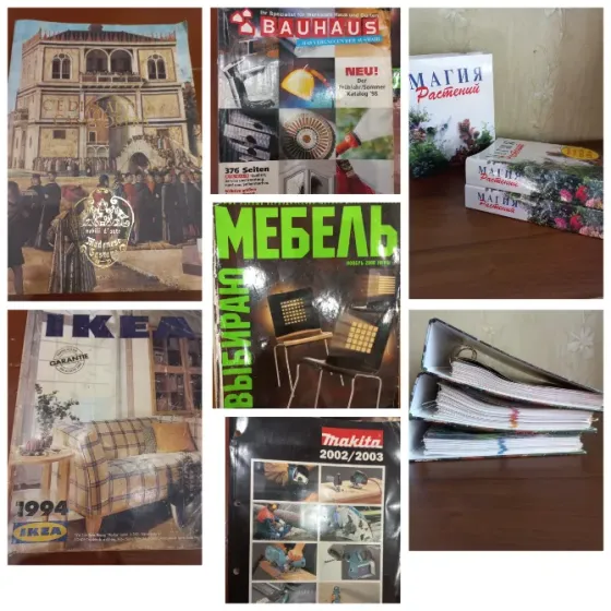 Ikea/makita/baunaus/мебель/комнатные растения Донецк